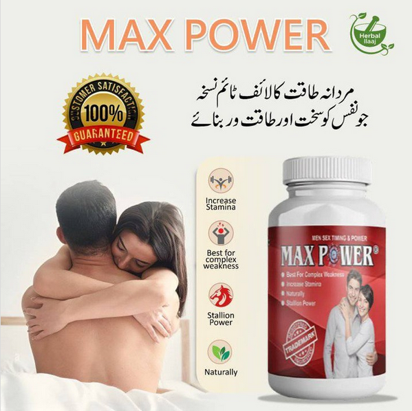 Maxpower