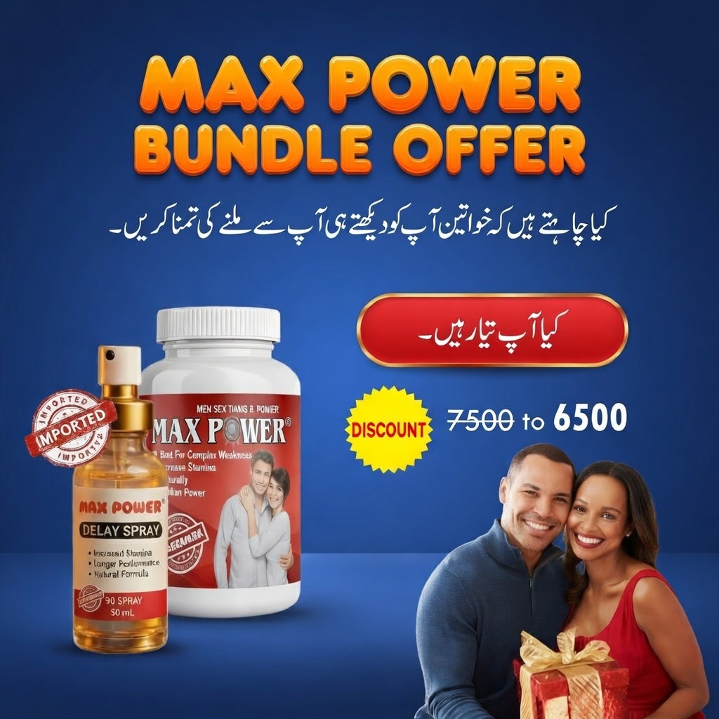 Maxpower Bundle
