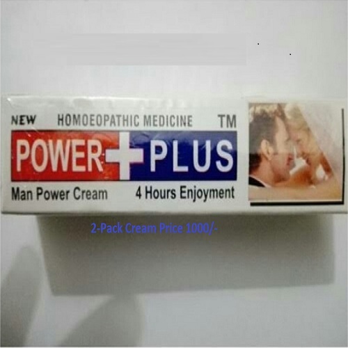 Power Plus Cream